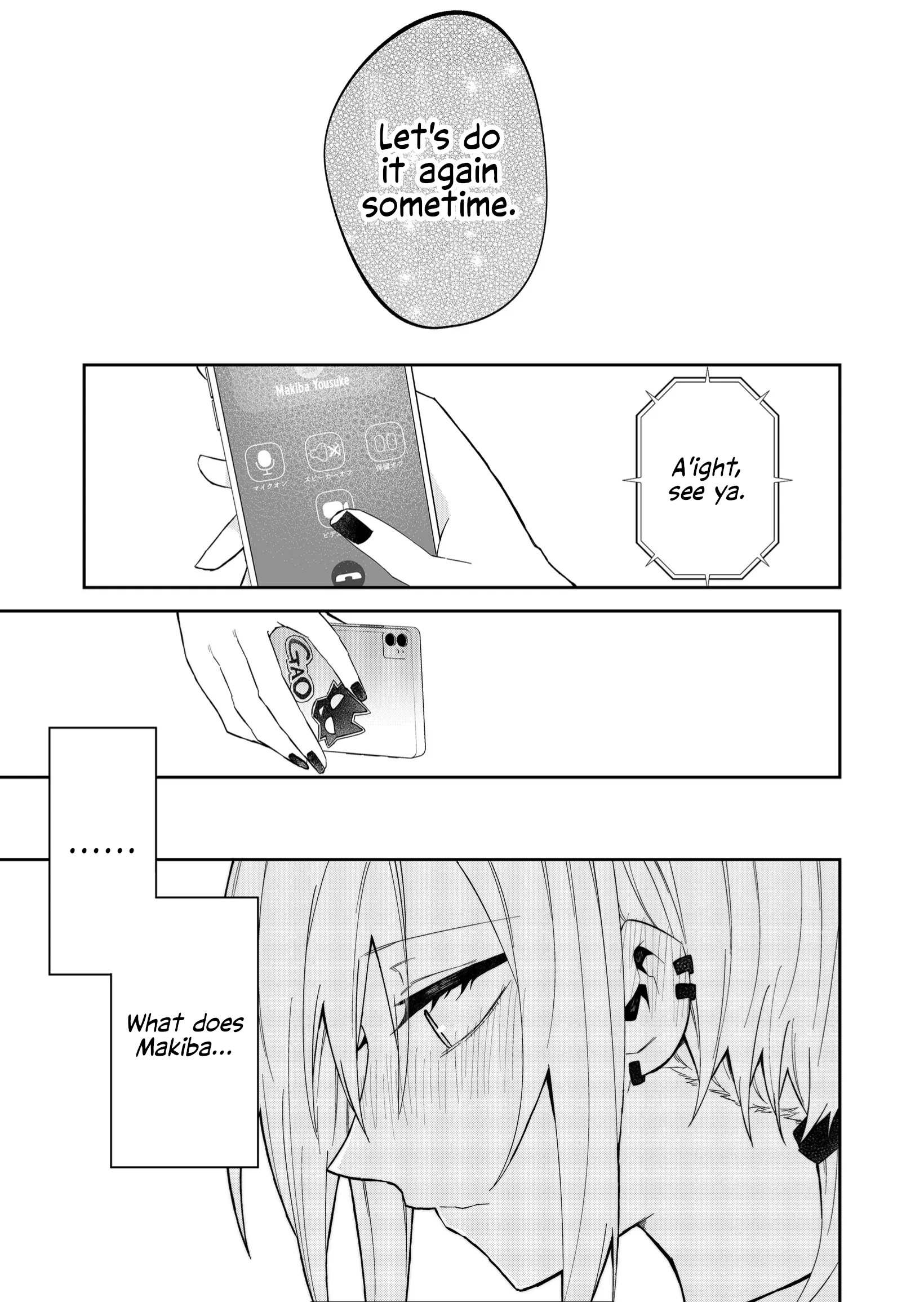 The Wolf Girl Is Trying to Feign Indifference Chapter 27 - Page 11