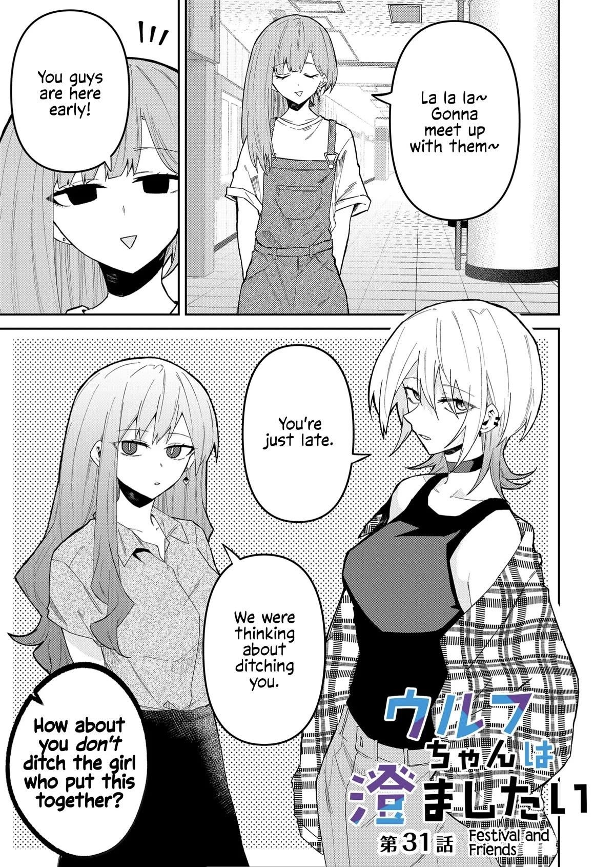The Wolf Girl Is Trying to Feign Indifference Chapter 31 - Page 1
