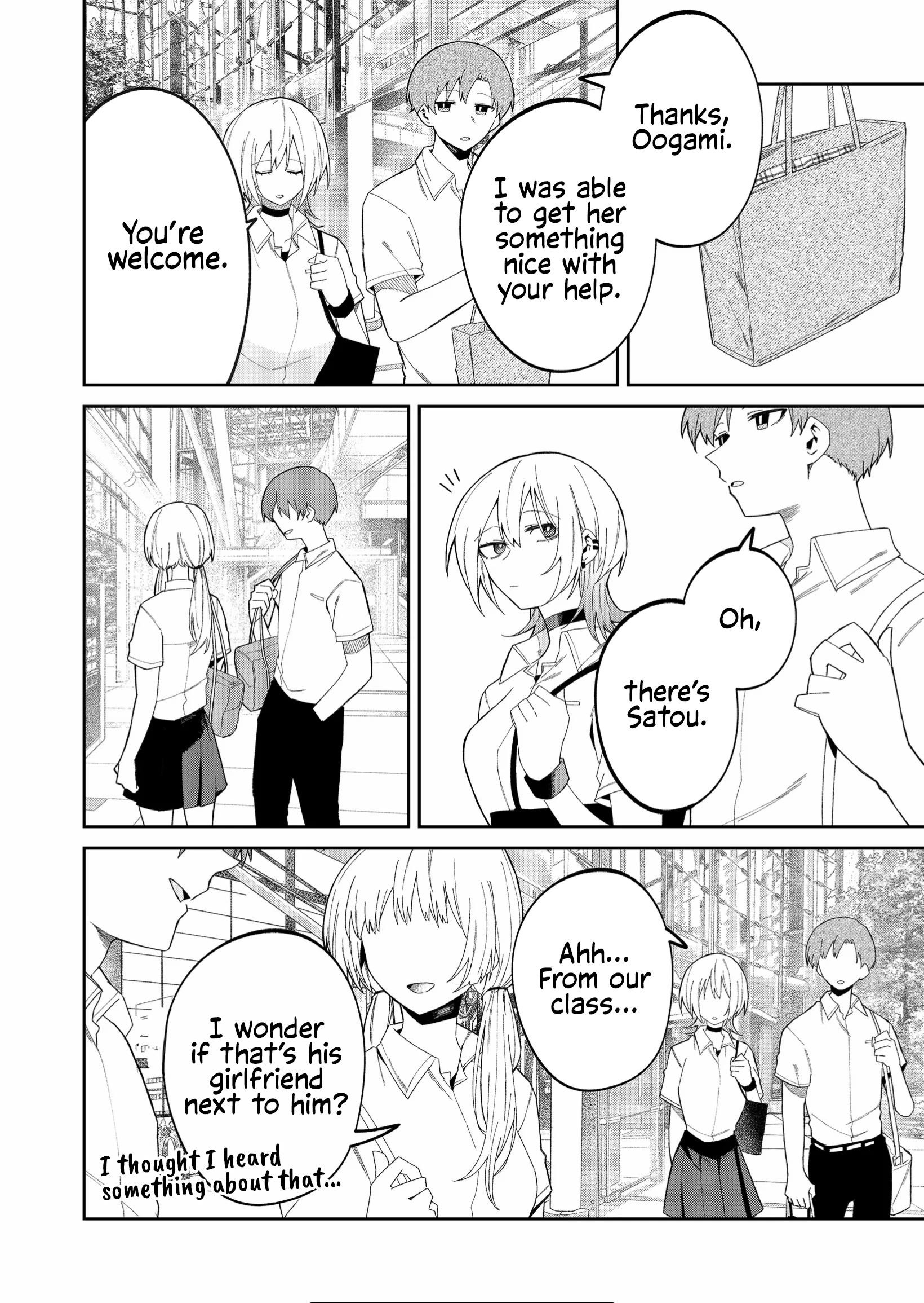 The Wolf Girl Is Trying to Feign Indifference Chapter 38 - Page 6