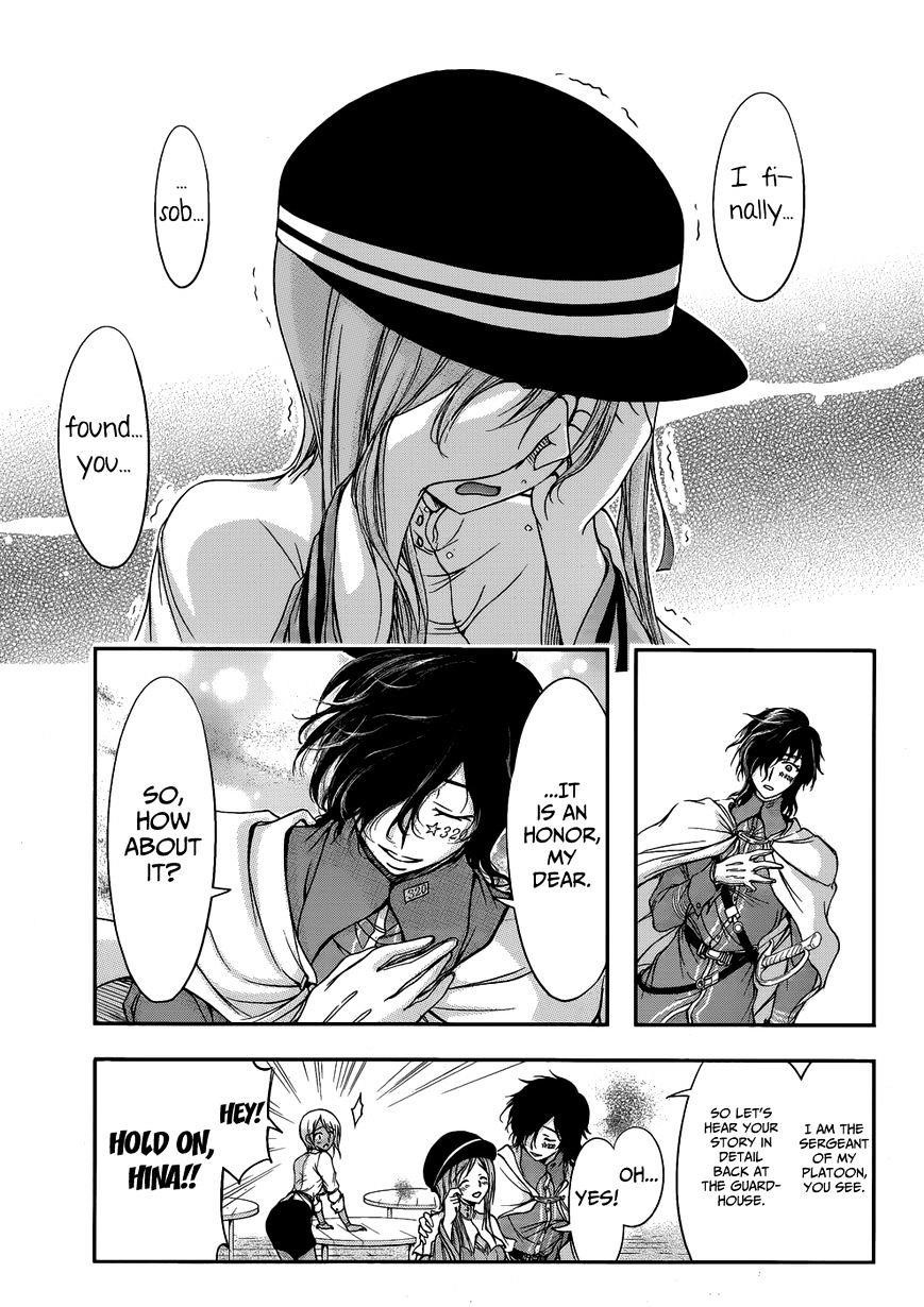 Plunderer Chapter 1 - Page 33