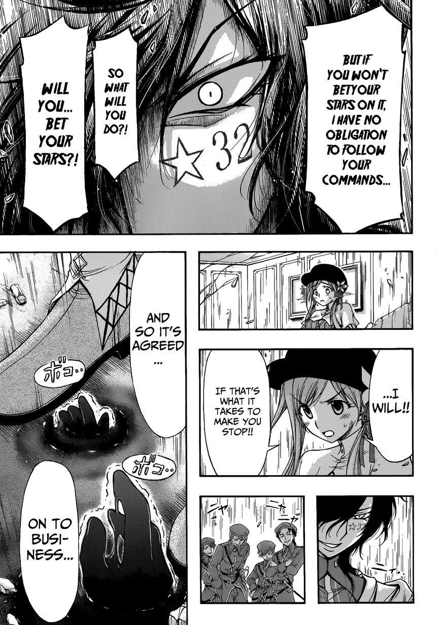 Plunderer Chapter 1 - Page 47