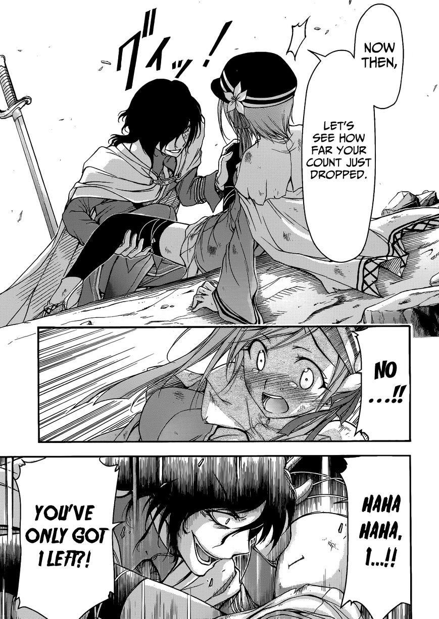 Plunderer Chapter 1 - Page 55