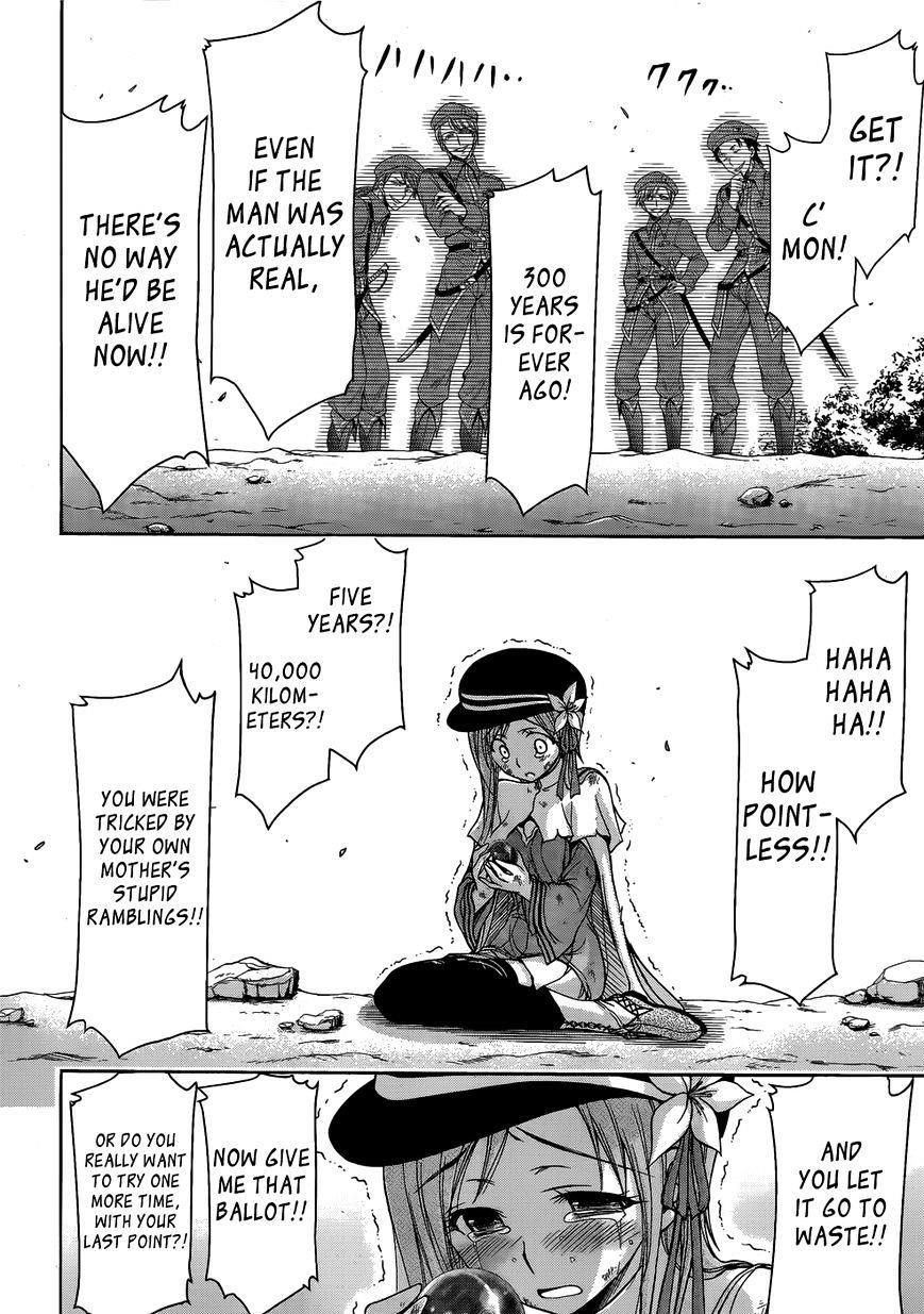 Plunderer Chapter 1 - Page 60