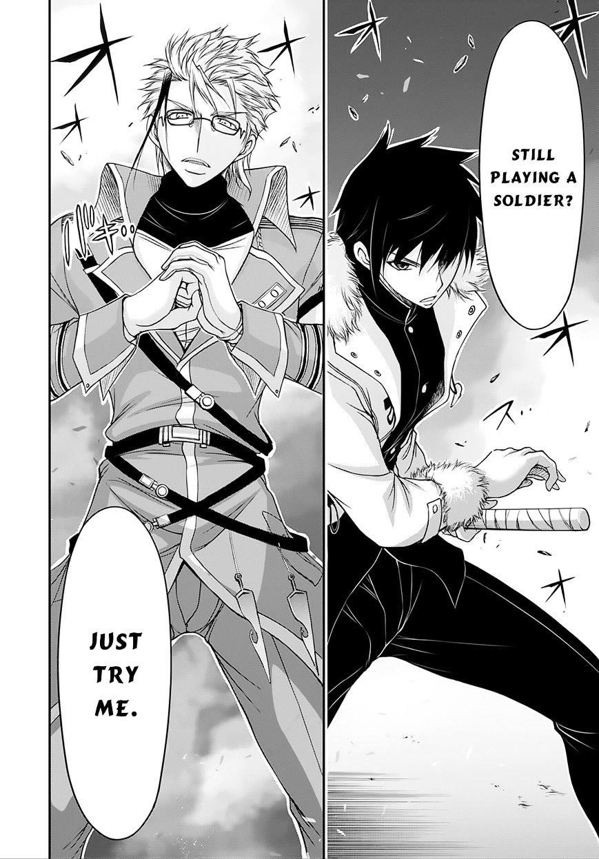 Plunderer Chapter 13 - Page 10
