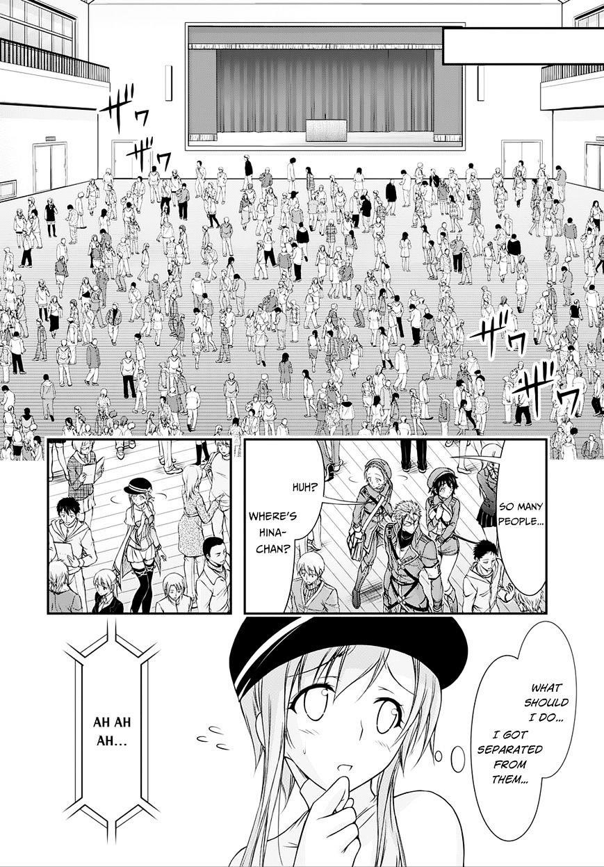 Plunderer Chapter 13 - Page 23