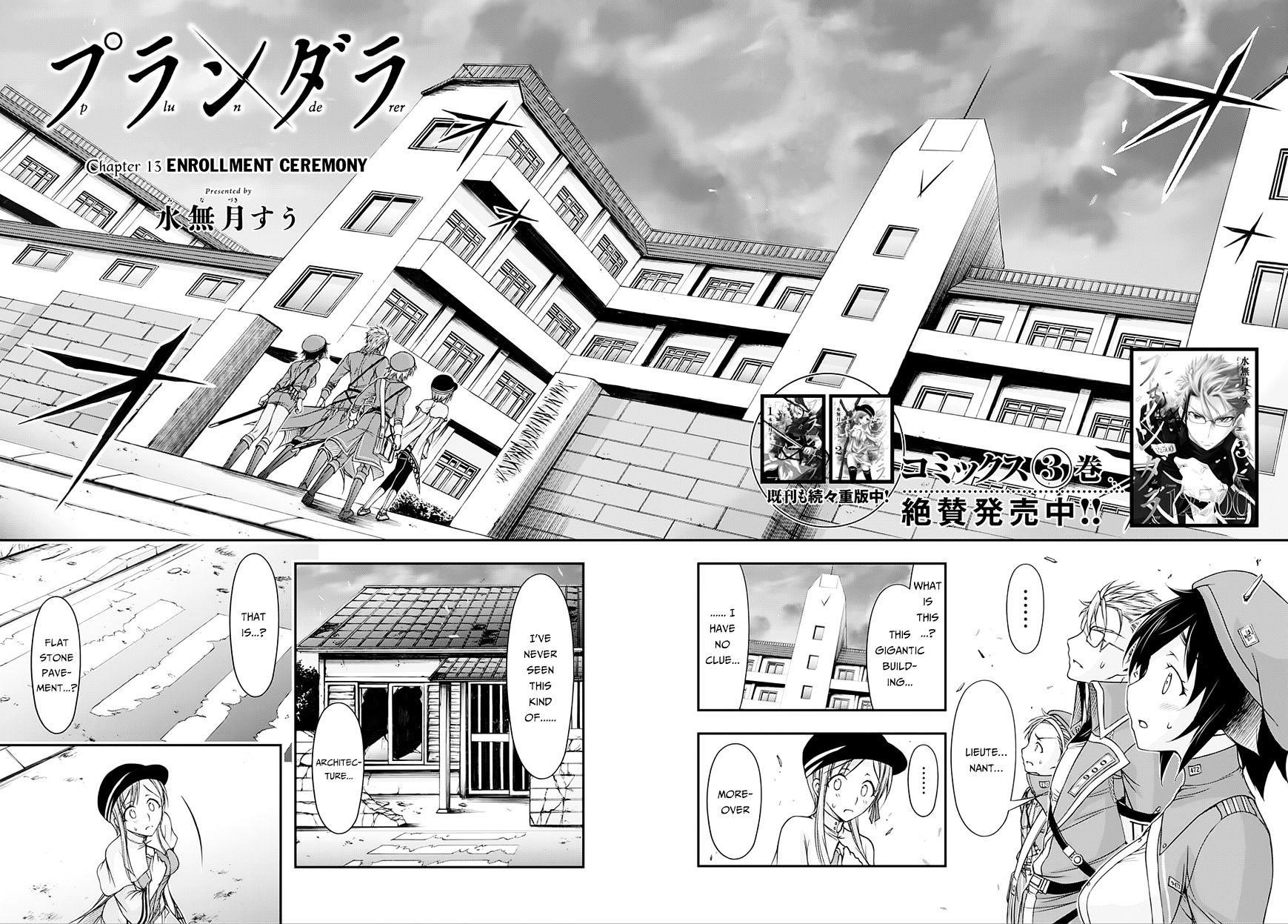 Plunderer Chapter 13 - Page 3