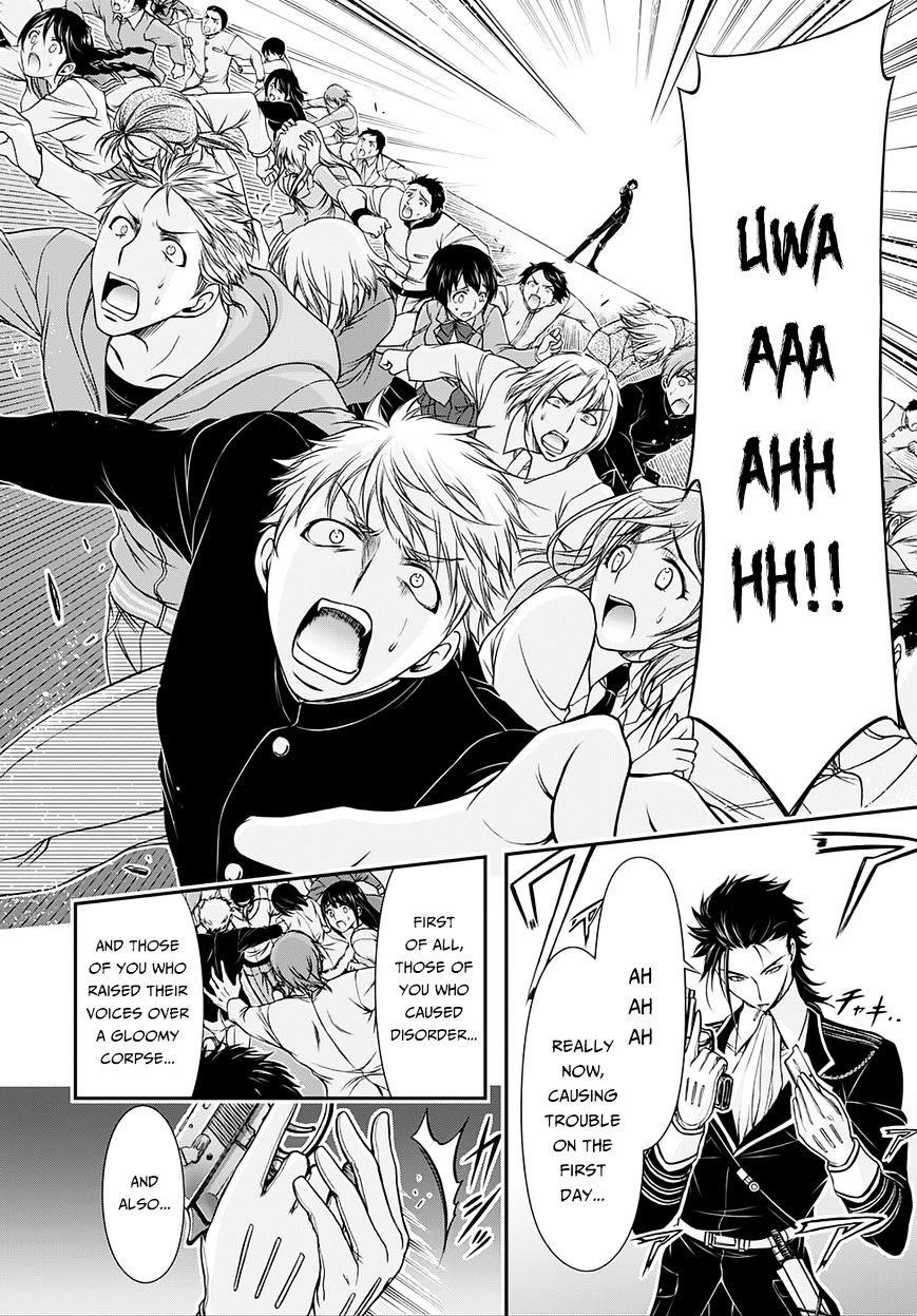 Plunderer Chapter 13 - Page 35