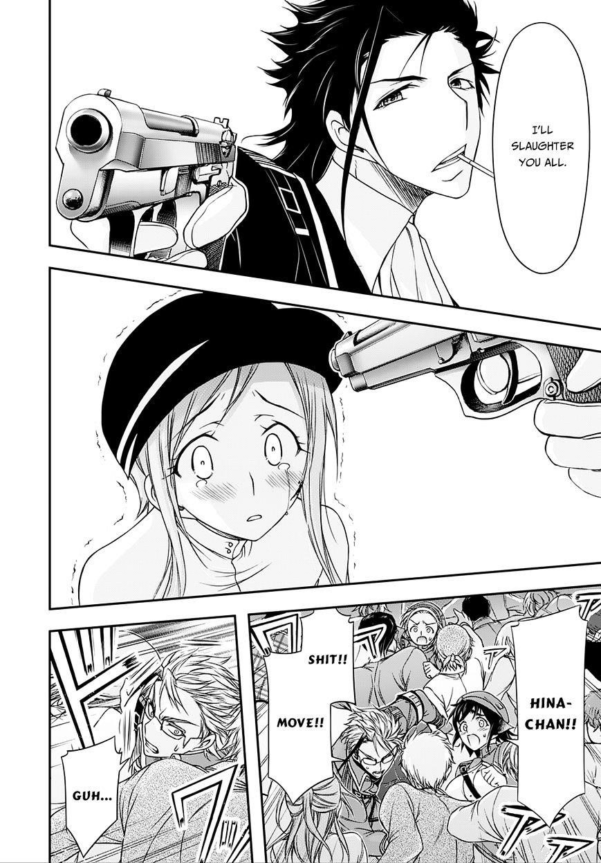 Plunderer Chapter 13 - Page 37