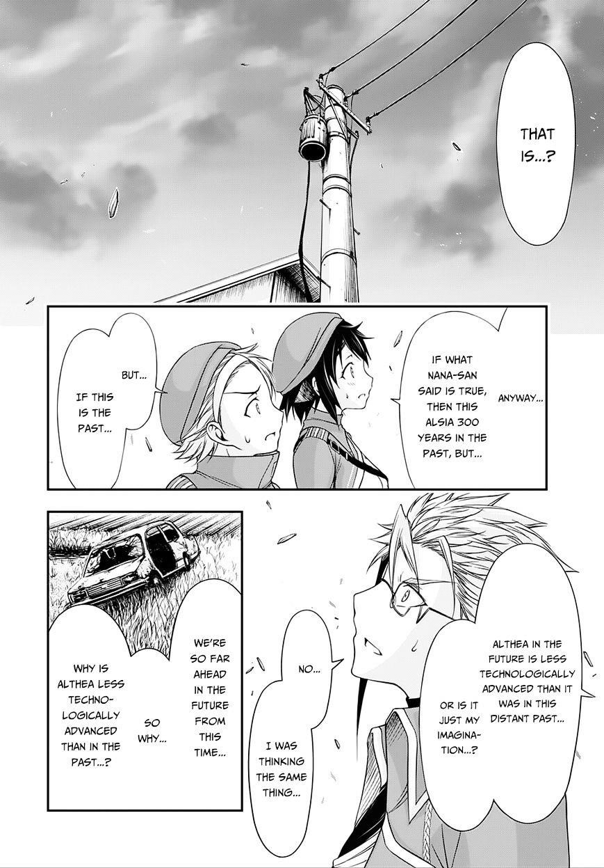 Plunderer Chapter 13 - Page 4