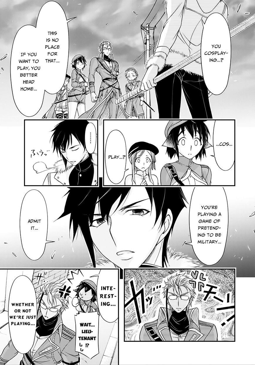 Plunderer Chapter 13 - Page 7