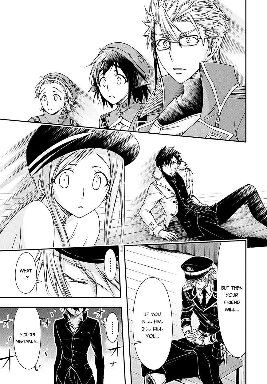 Plunderer Chapter 14 - Page 18