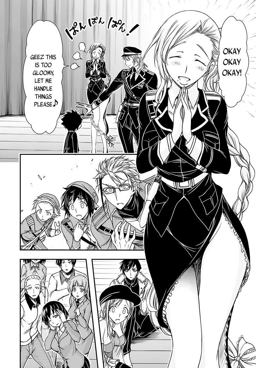 Plunderer Chapter 14 - Page 22