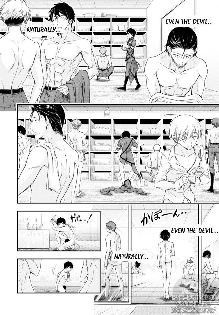 Plunderer Chapter 17 - Page 18