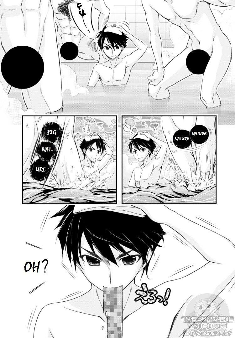 Plunderer Chapter 17 - Page 19