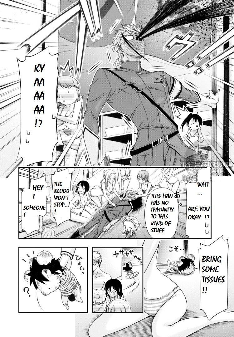 Plunderer Chapter 17 - Page 30