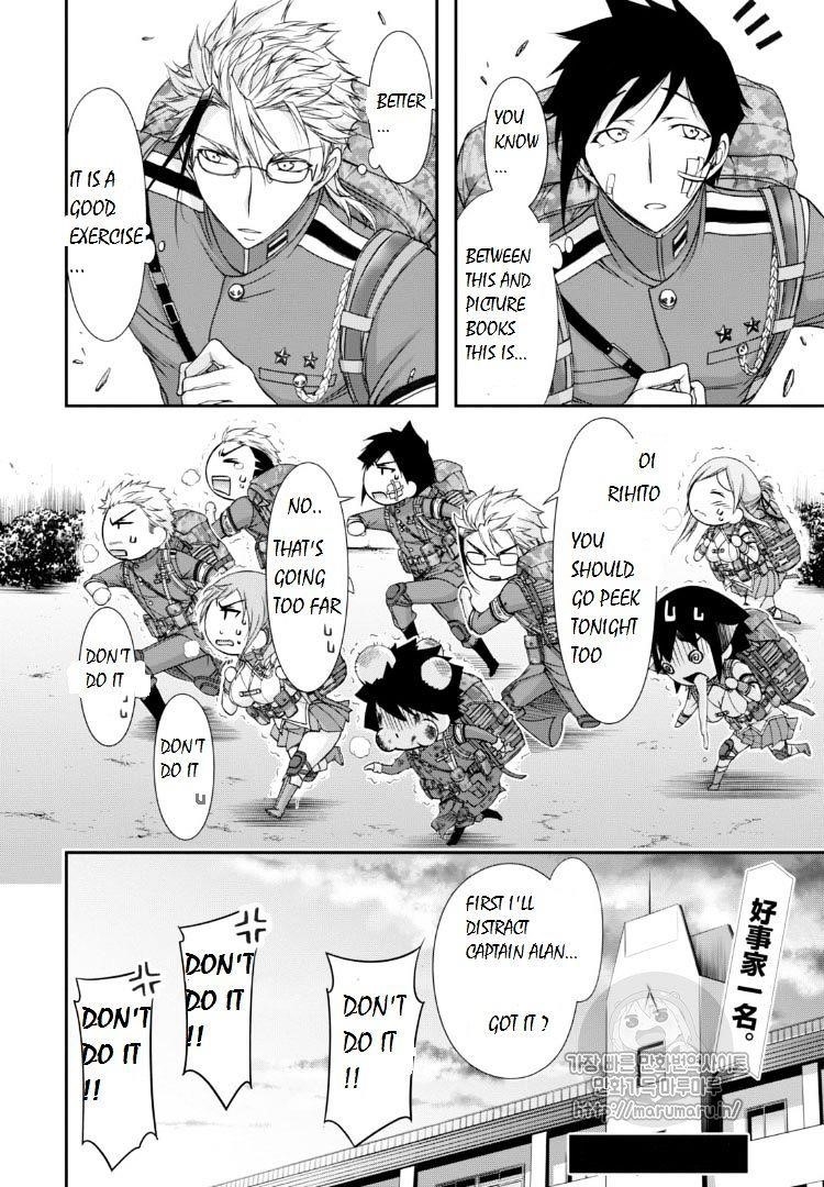 Plunderer Chapter 17 - Page 34