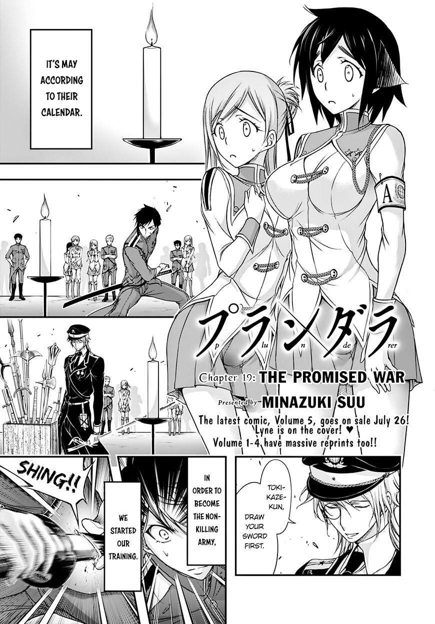 Plunderer Chapter 19 - Page 2