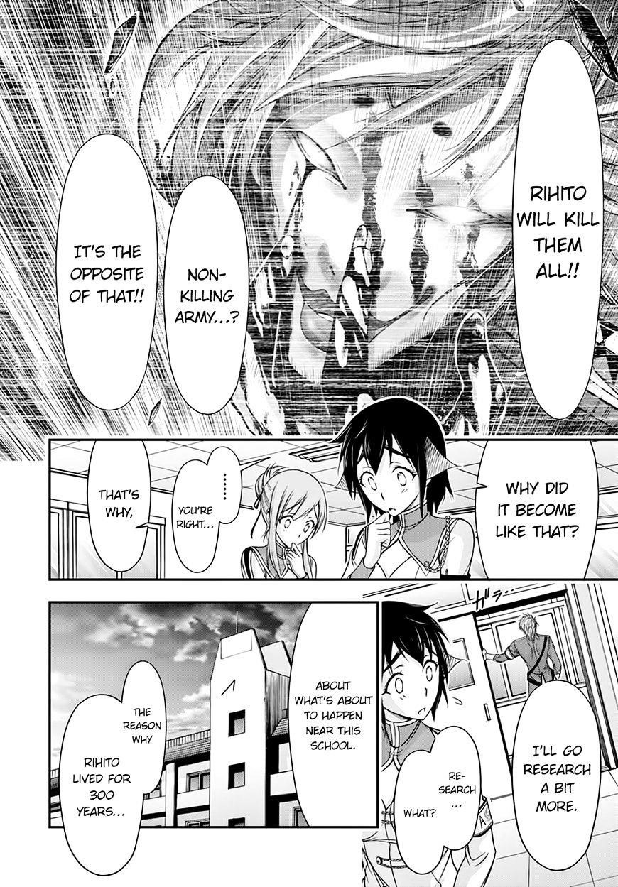 Plunderer Chapter 19 - Page 24