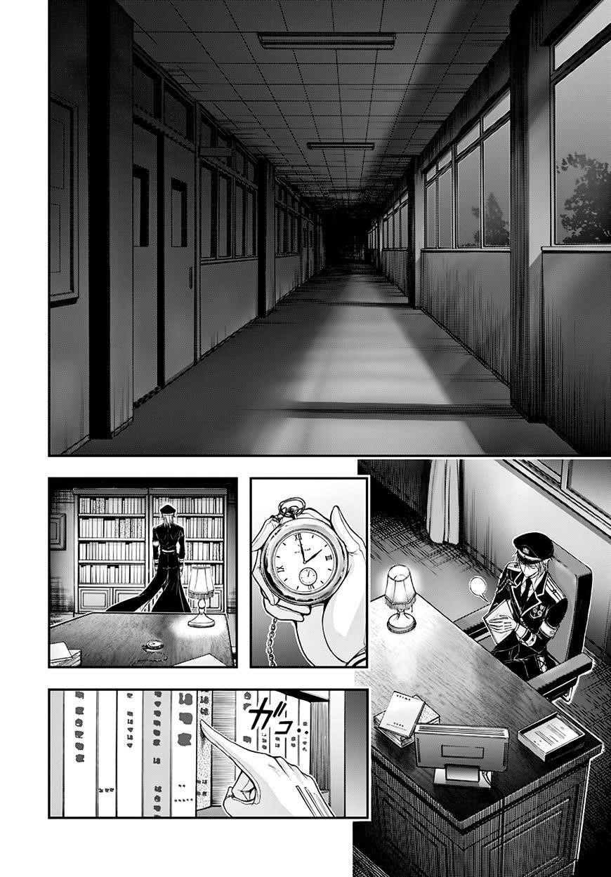 Plunderer Chapter 19 - Page 26