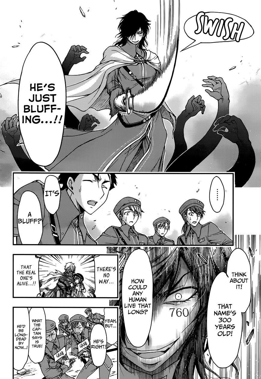 Plunderer Chapter 2 - Page 7