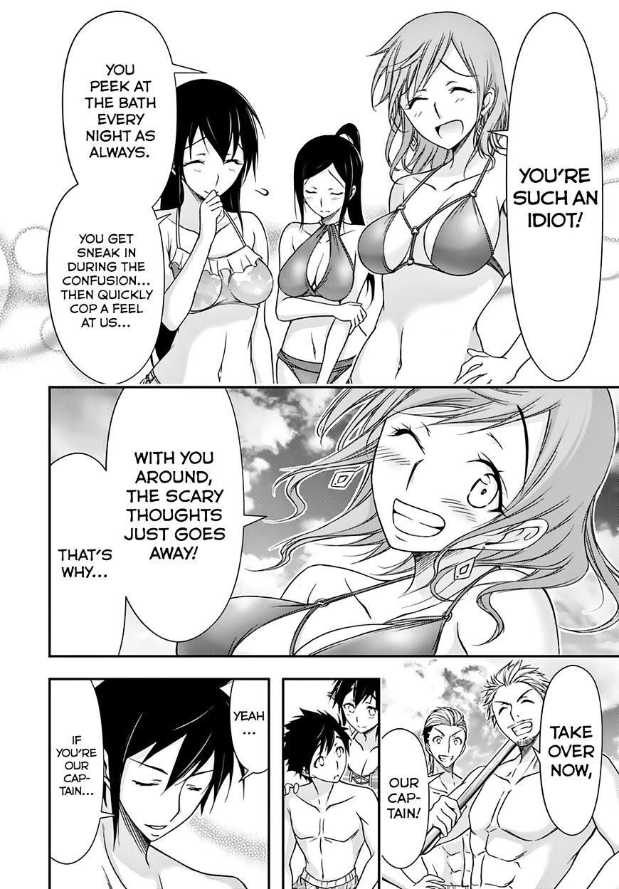 Plunderer Chapter 22 - Page 12