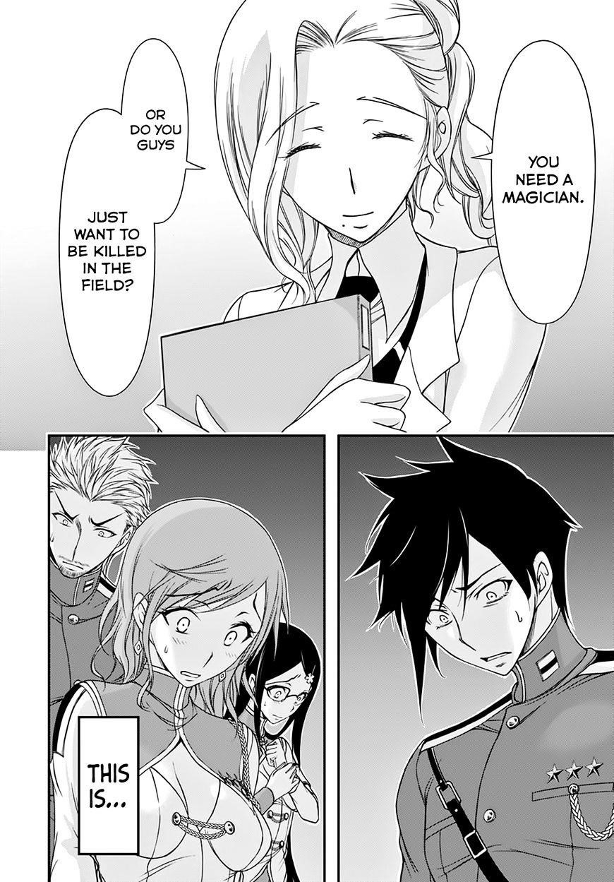 Plunderer Chapter 23 - Page 5