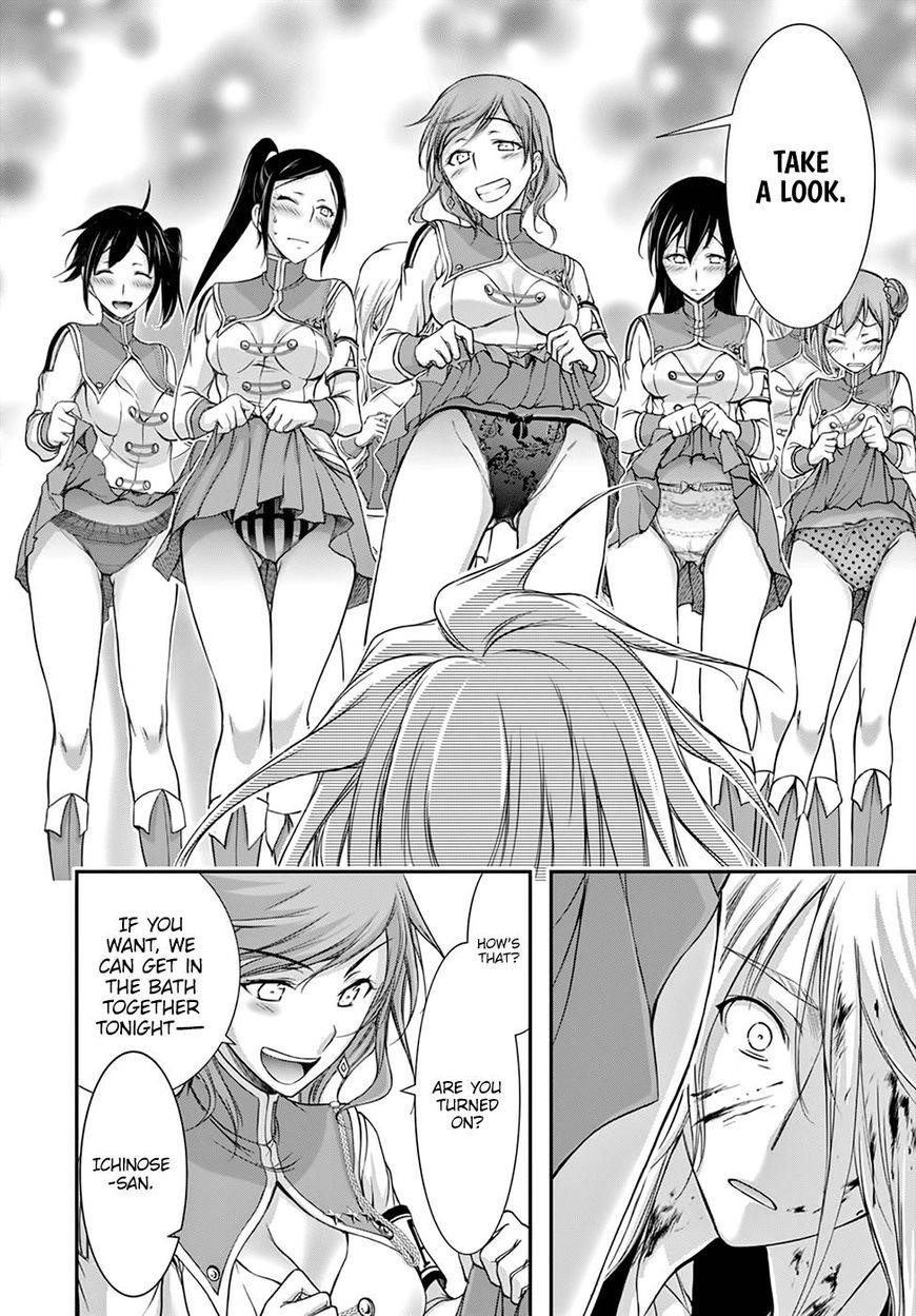 Plunderer Chapter 27 - Page 10