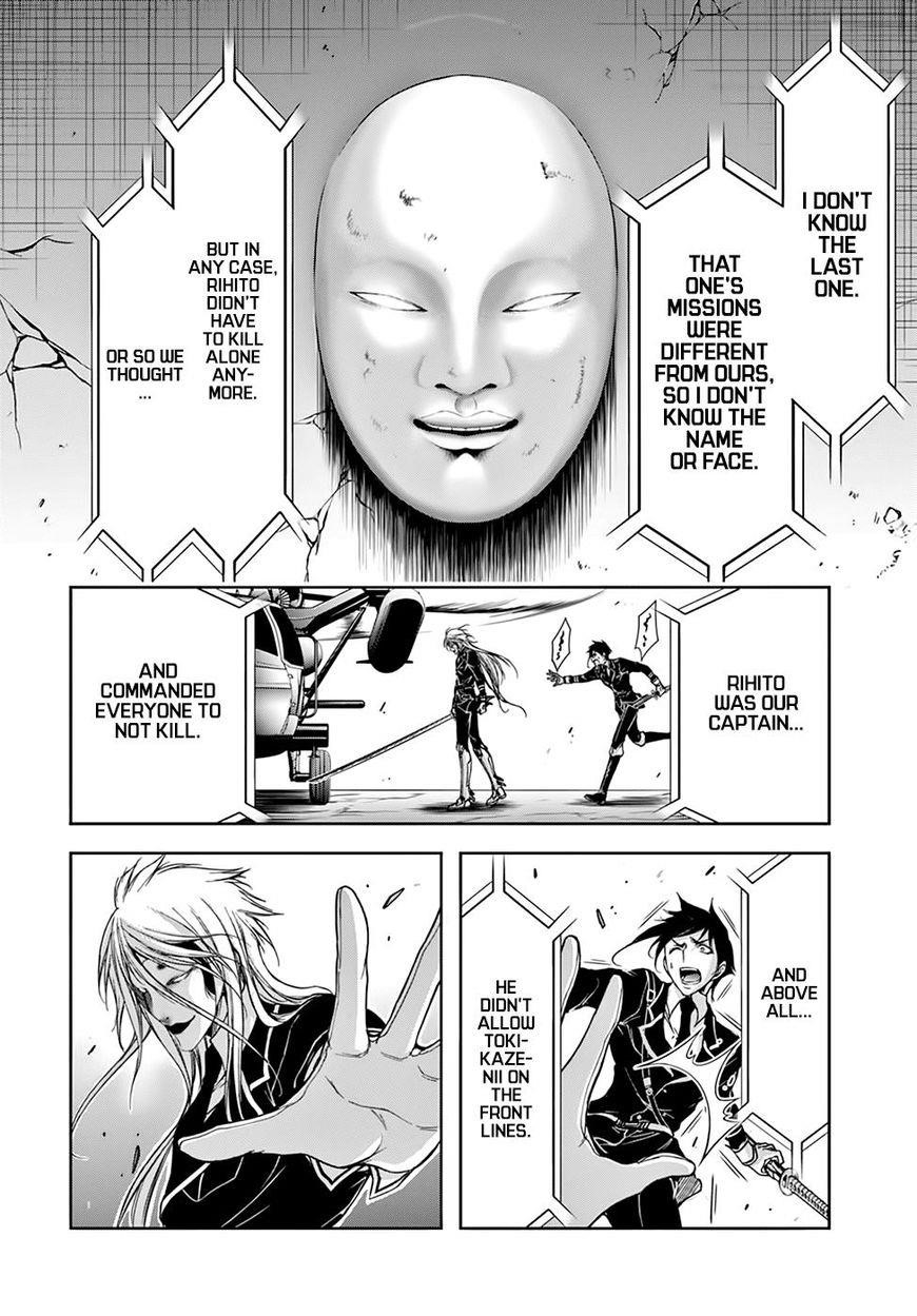 Plunderer Chapter 27 - Page 18