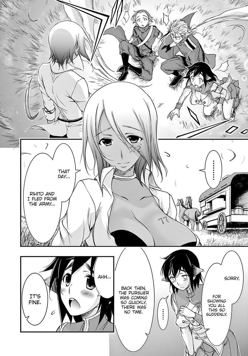 Plunderer Chapter 27 - Page 43