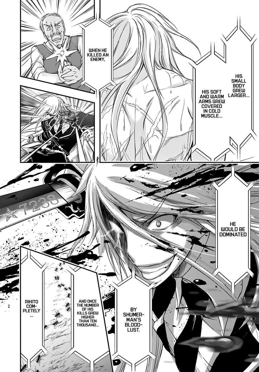 Plunderer Chapter 27 - Page 8