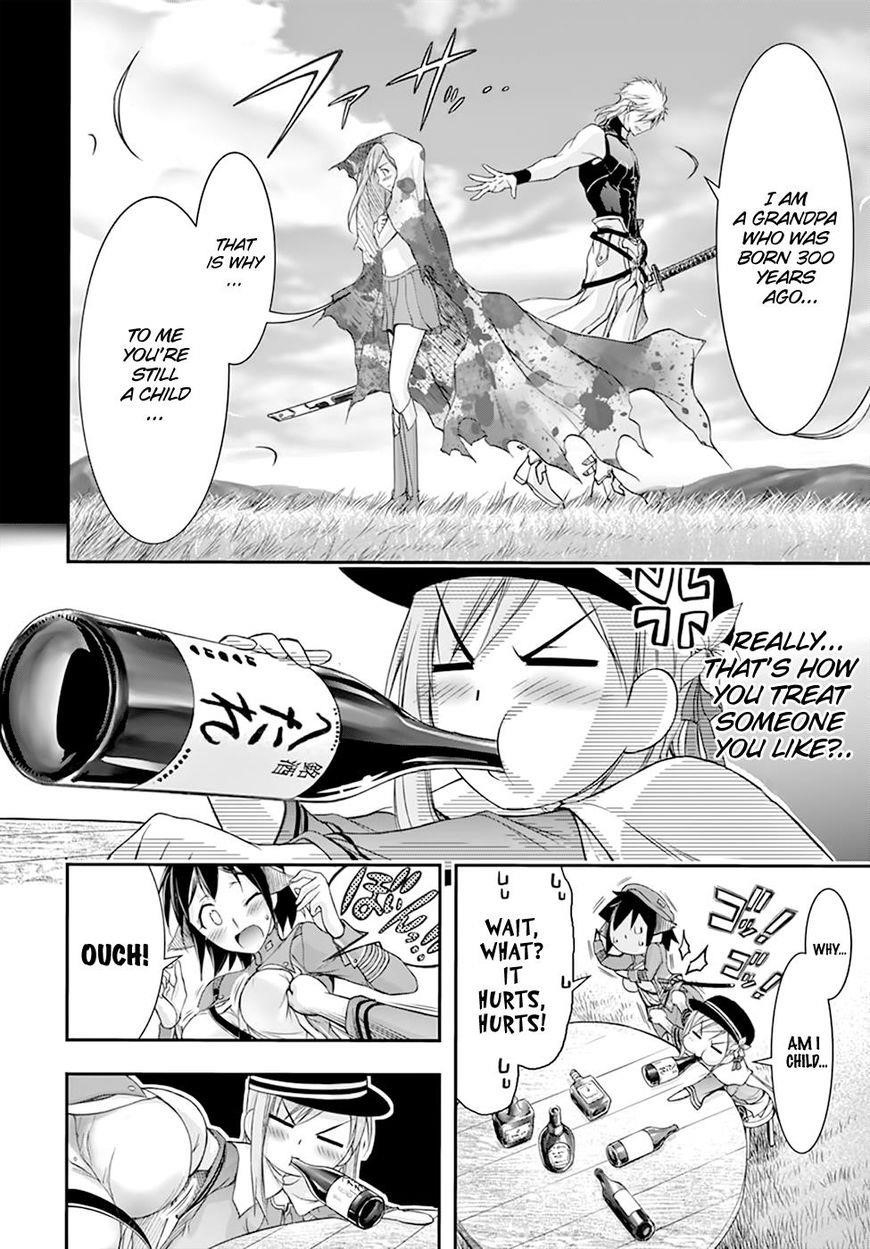 Plunderer Chapter 28 - Page 14