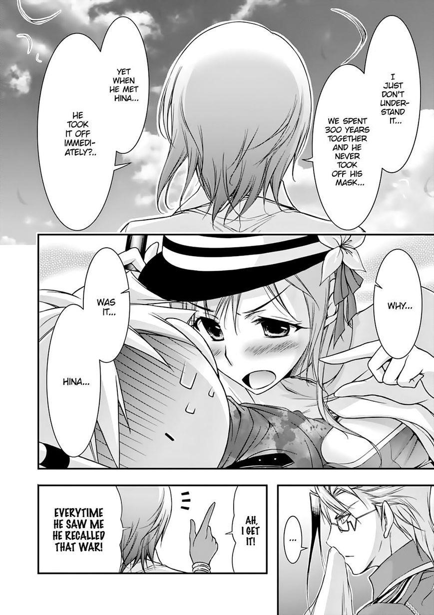 Plunderer Chapter 28 - Page 21