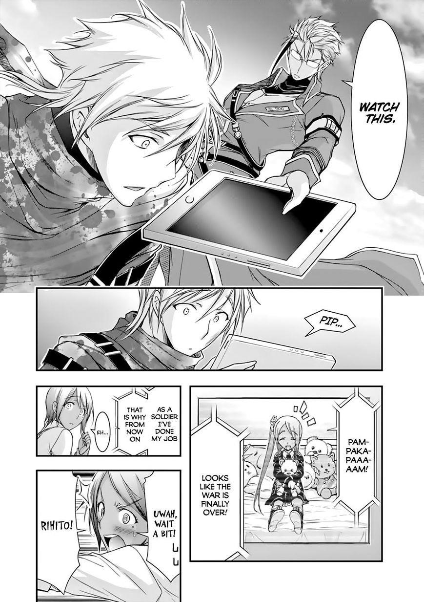 Plunderer Chapter 28 - Page 30