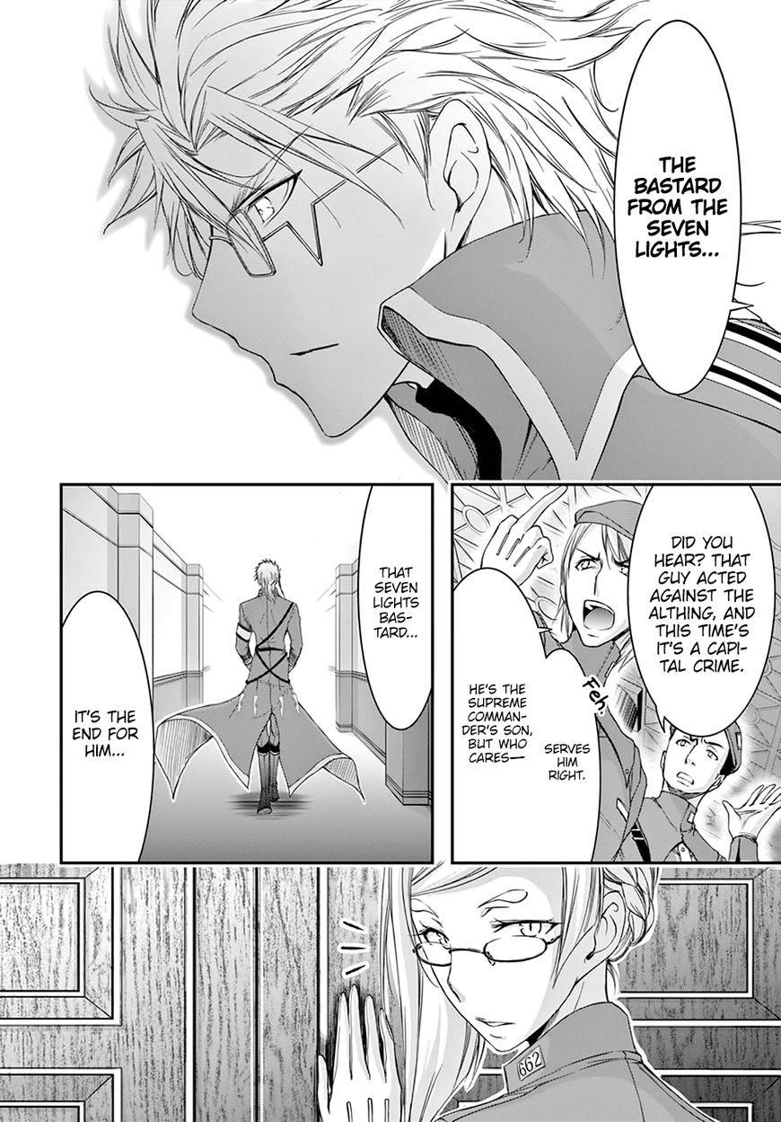 Plunderer Chapter 31 - Page 2
