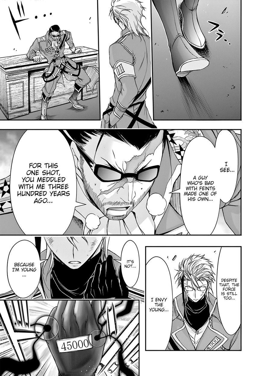 Plunderer Chapter 31 - Page 23