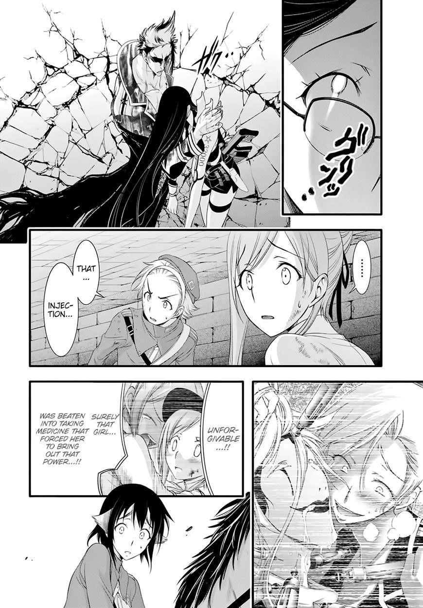 Plunderer Chapter 33 - Page 11