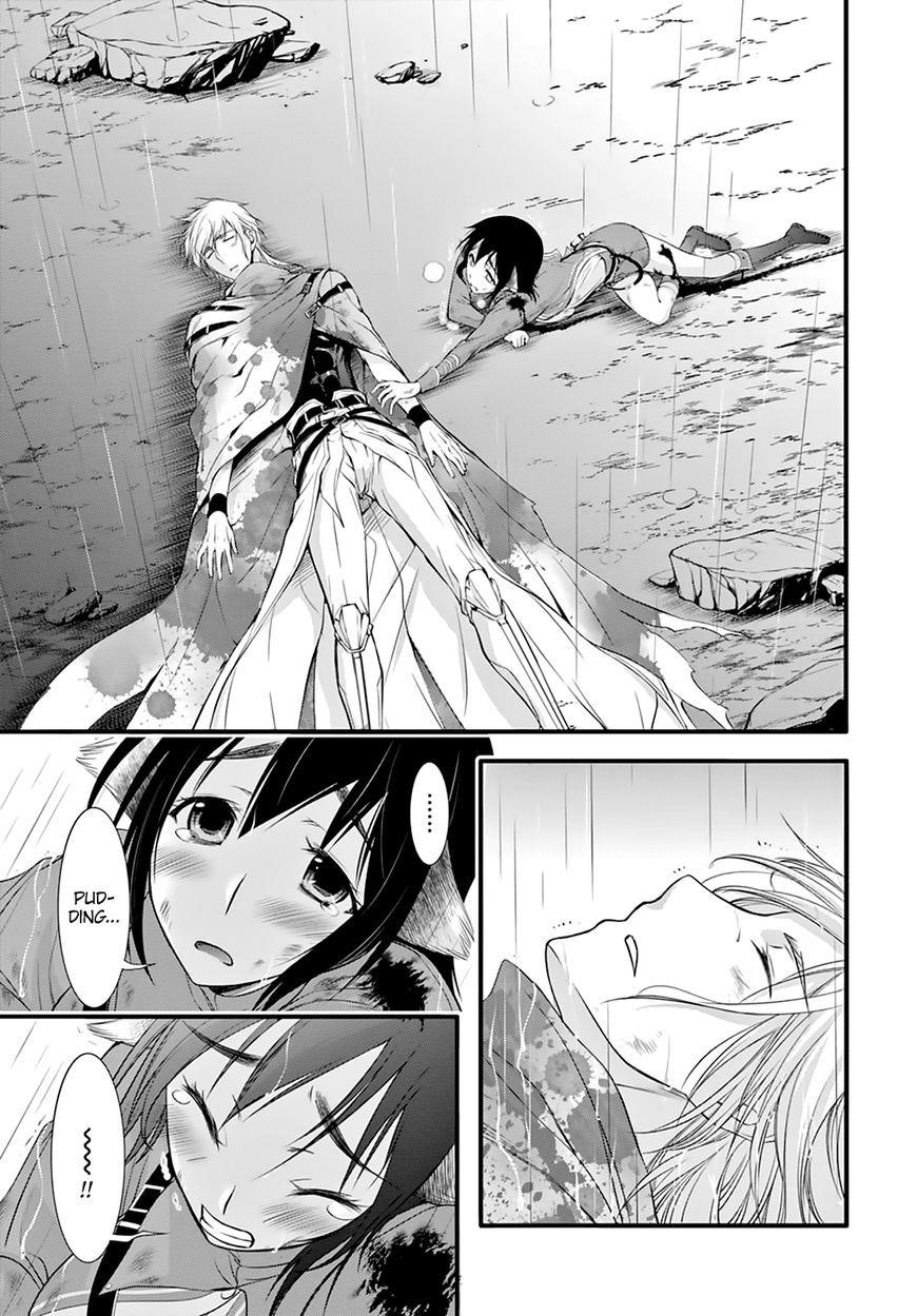 Plunderer Chapter 33 - Page 19