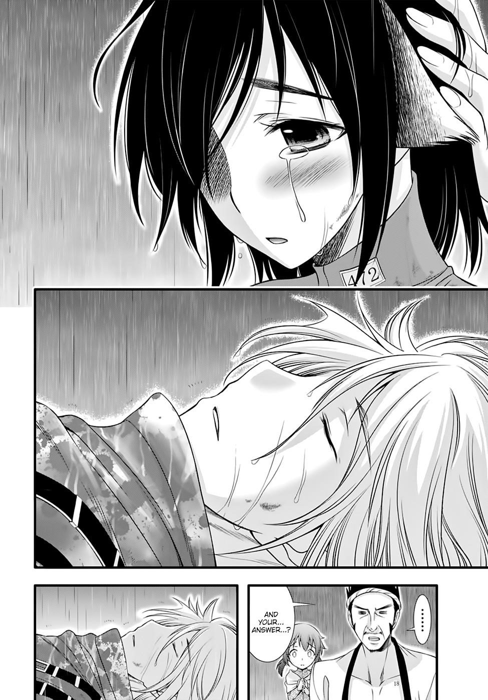 Plunderer Chapter 34 - Page 4