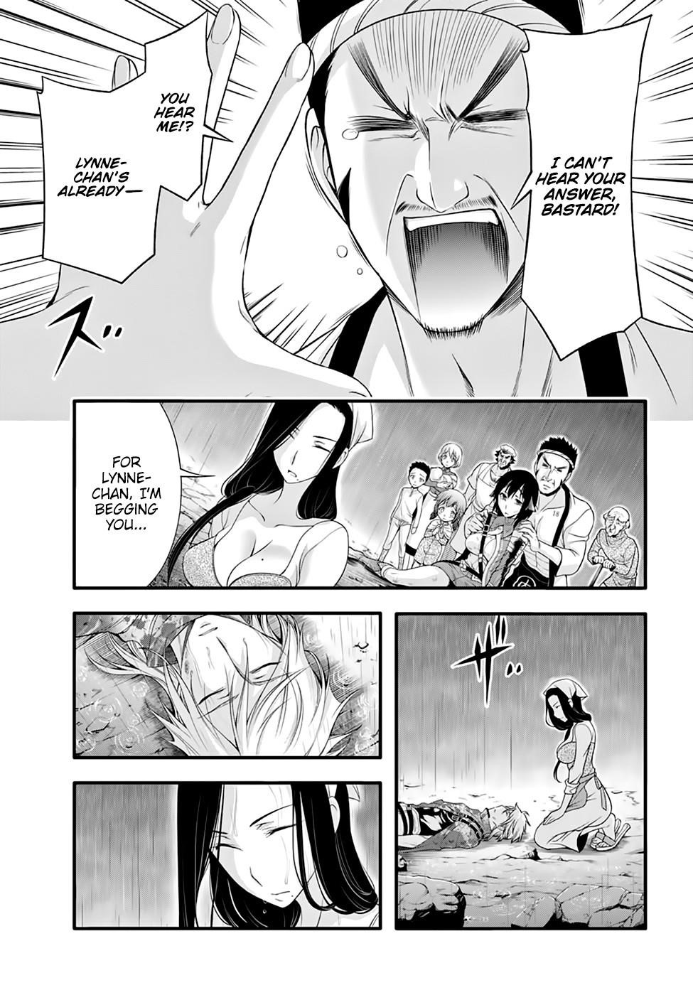 Plunderer Chapter 34 - Page 5