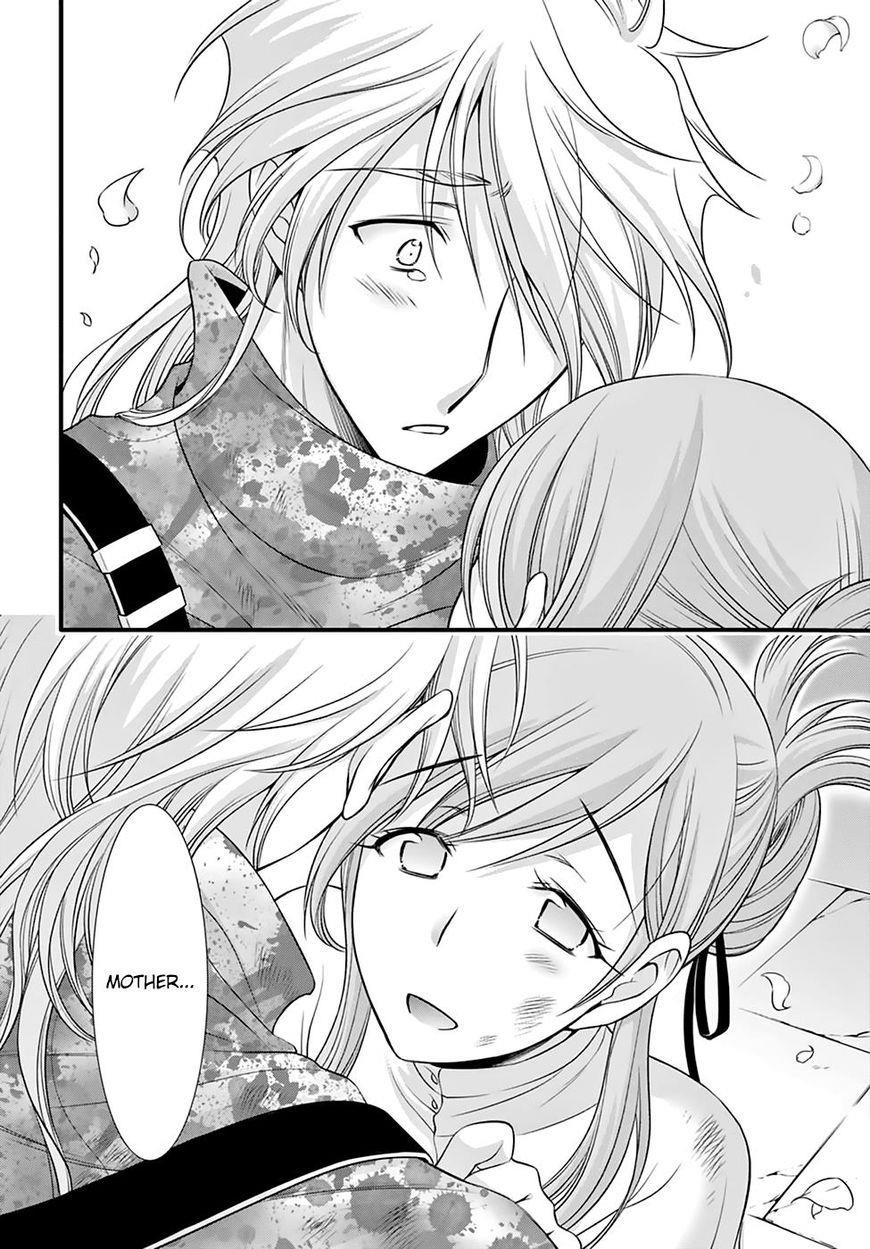 Plunderer Chapter 35 - Page 14