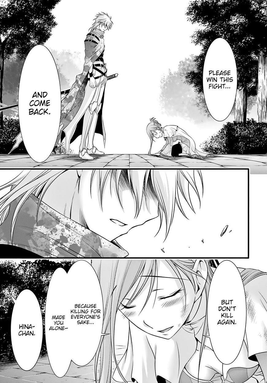 Plunderer Chapter 35 - Page 21