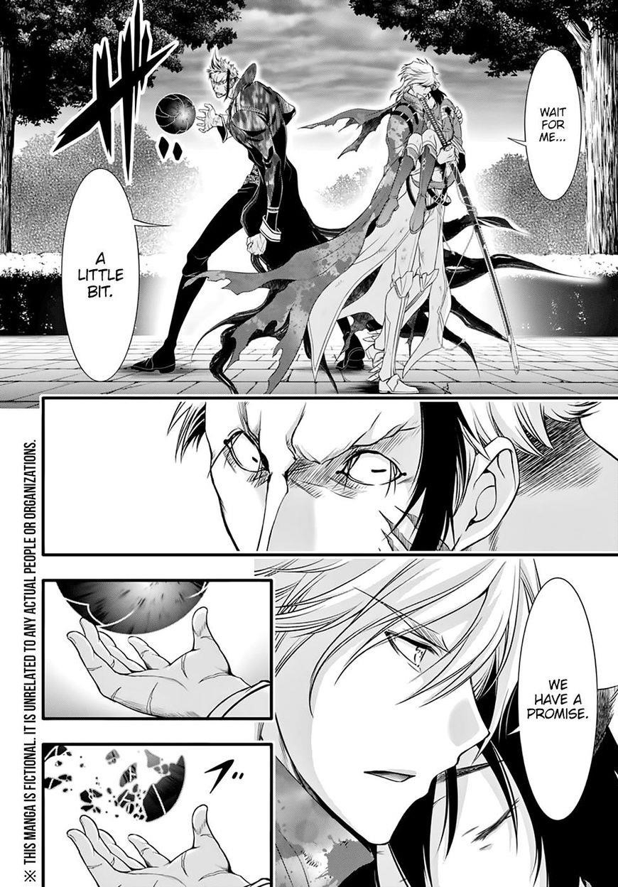 Plunderer Chapter 35 - Page 4