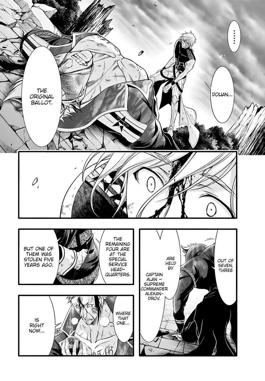 Plunderer Chapter 35 - Page 45