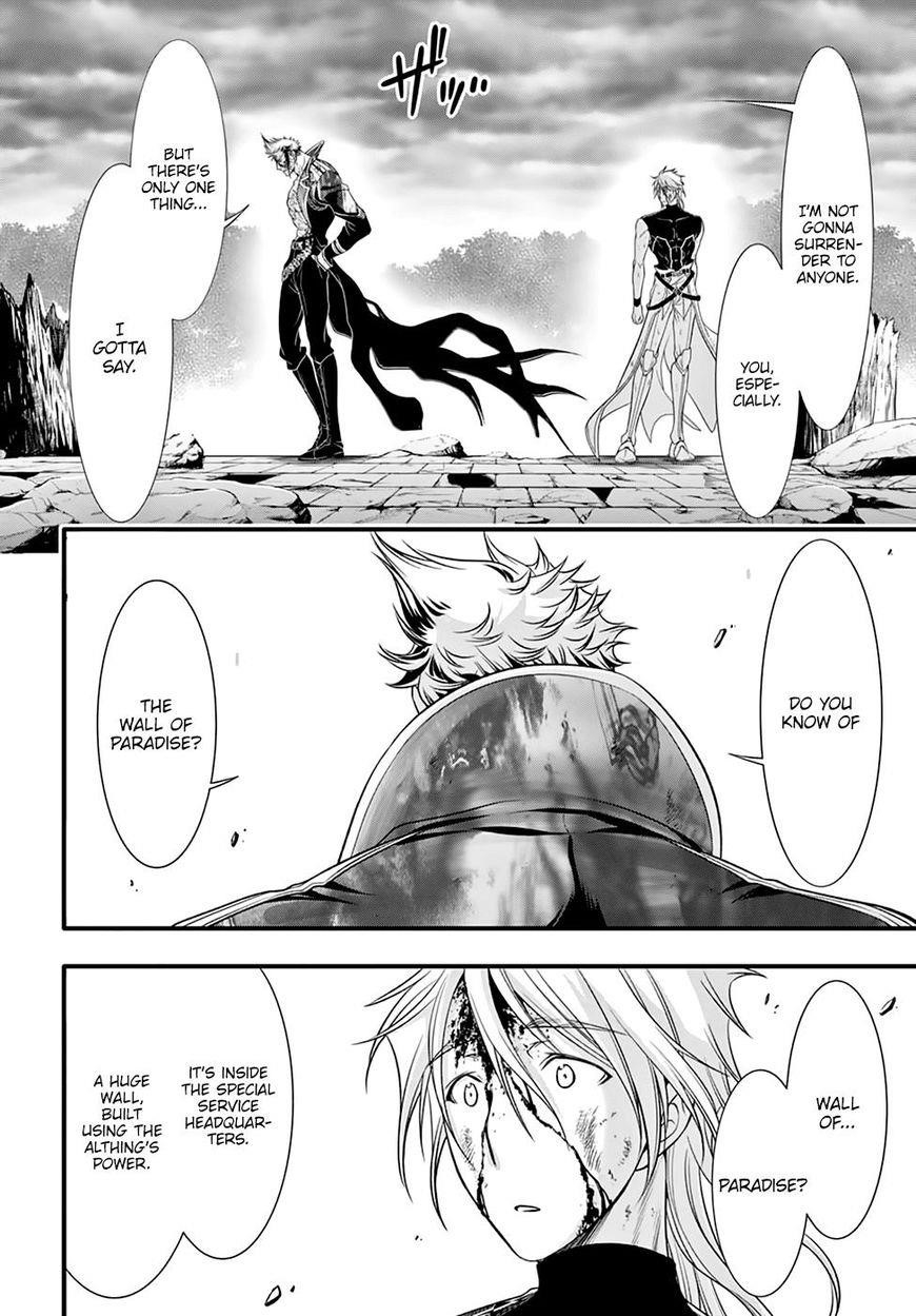Plunderer Chapter 35 - Page 47