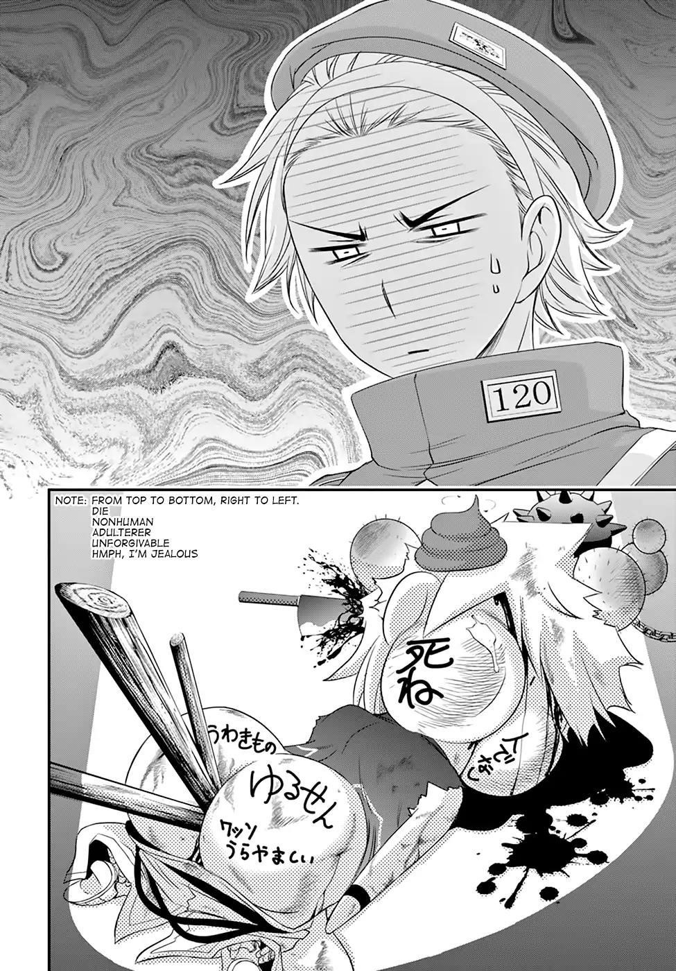 Plunderer Chapter 36 - Page 17