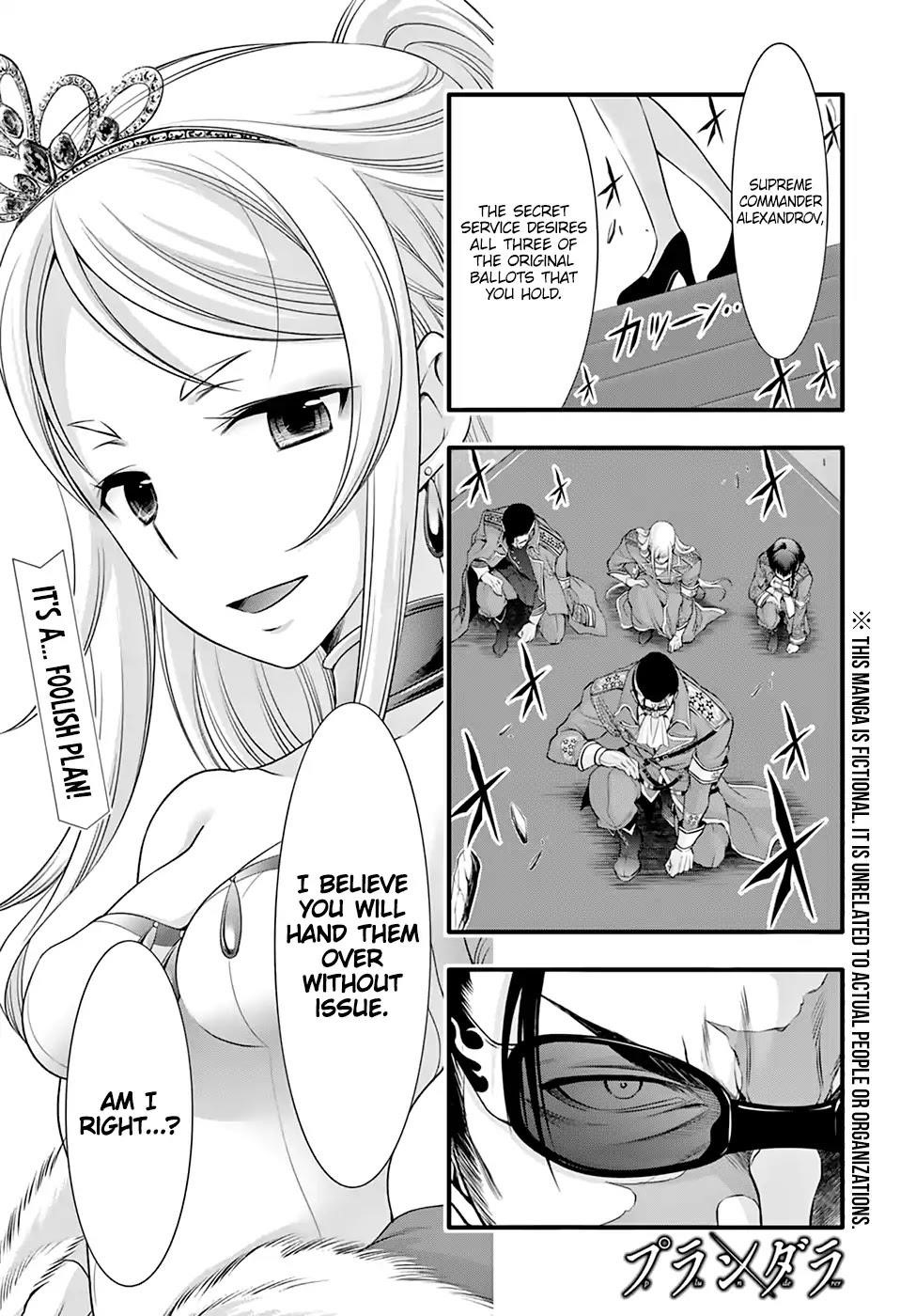 Plunderer Chapter 38 - Page 1