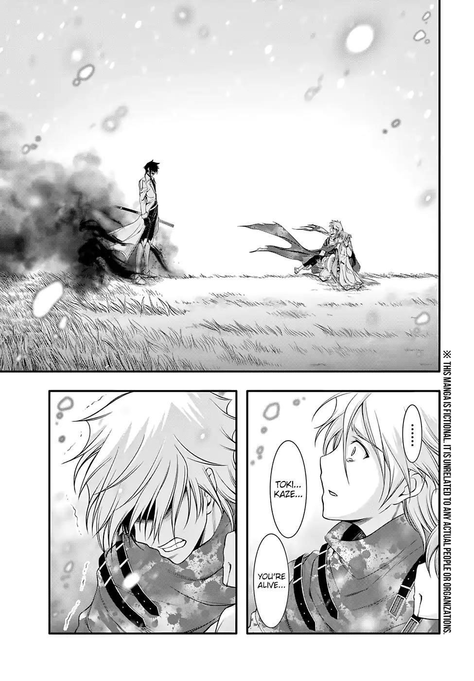 Plunderer Chapter 40 - Page 3