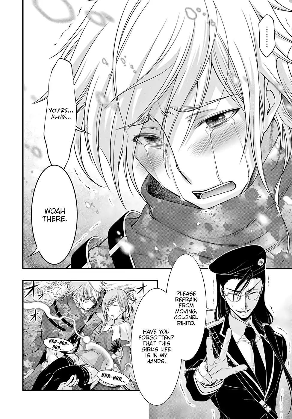 Plunderer Chapter 40 - Page 4