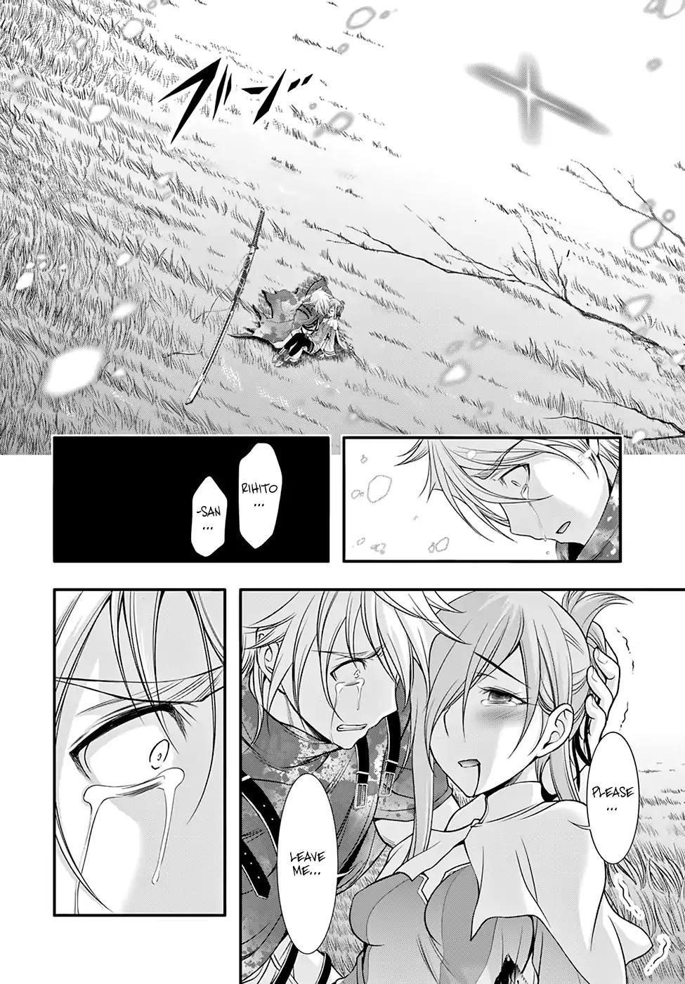 Plunderer Chapter 40 - Page 8