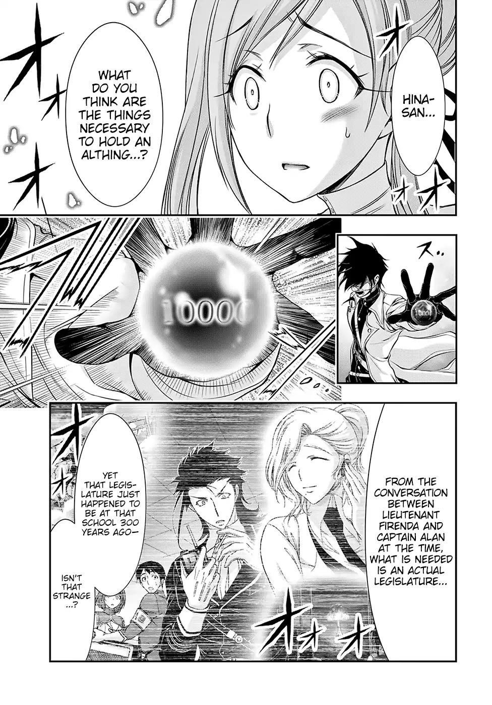 Plunderer Chapter 42 - Page 23